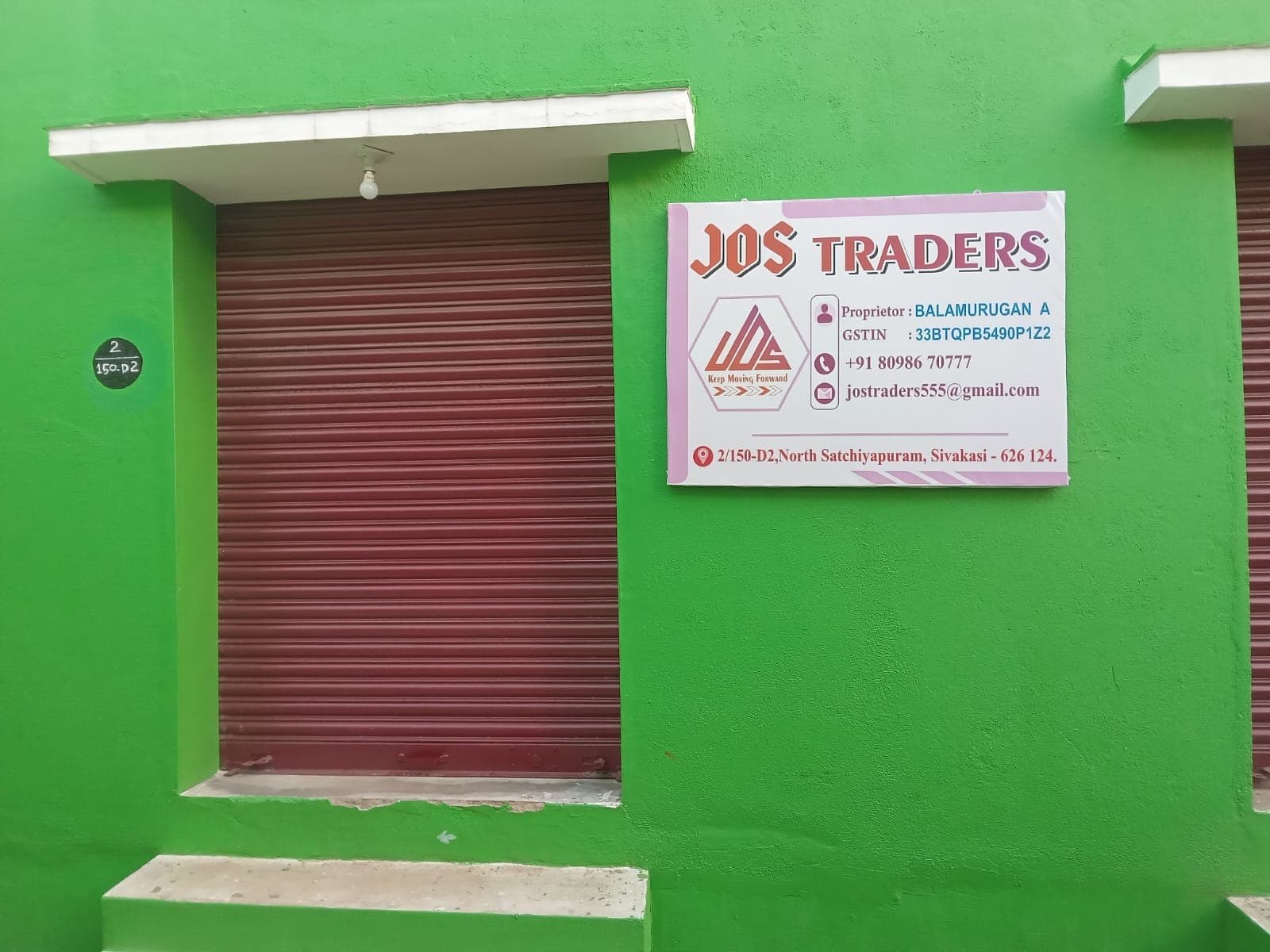 Our premises in North Satchiyapuram, Sivakasi